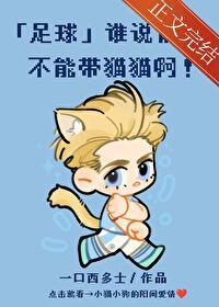 前锋厉害吗