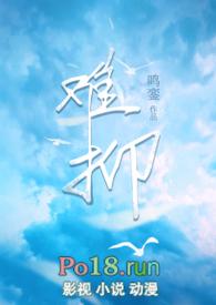 微灵异) 在线阅读