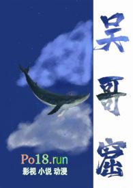 吴哥窟(出轨H)